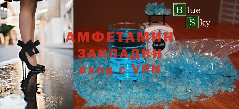 Amphetamine 97%  Елабуга 