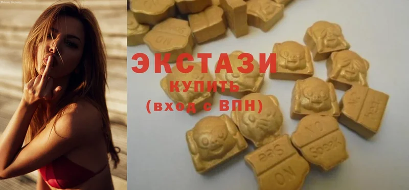 Ecstasy Дубай  как найти закладки  Елабуга 